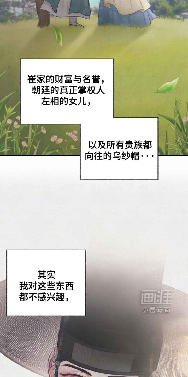 第23话28