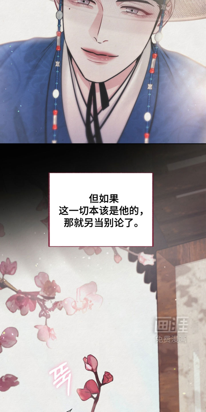 第23话29