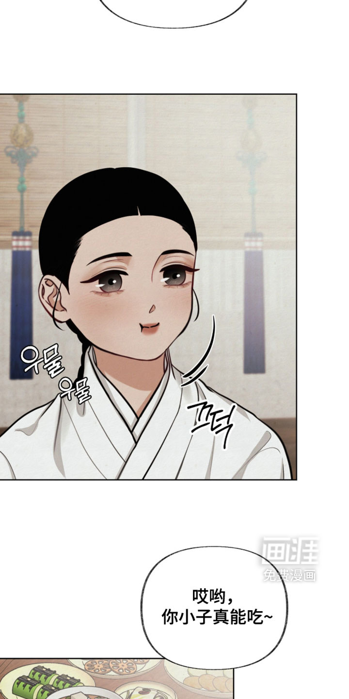 第23话3