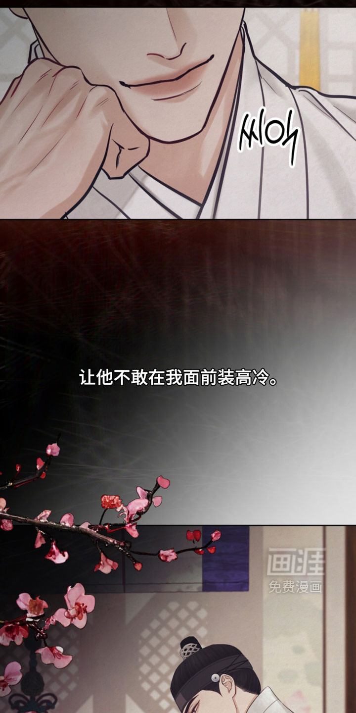 第23话31