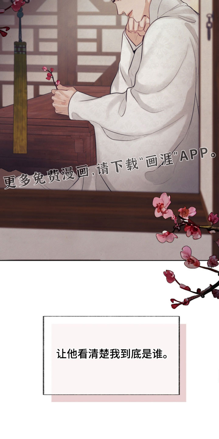 第23话32