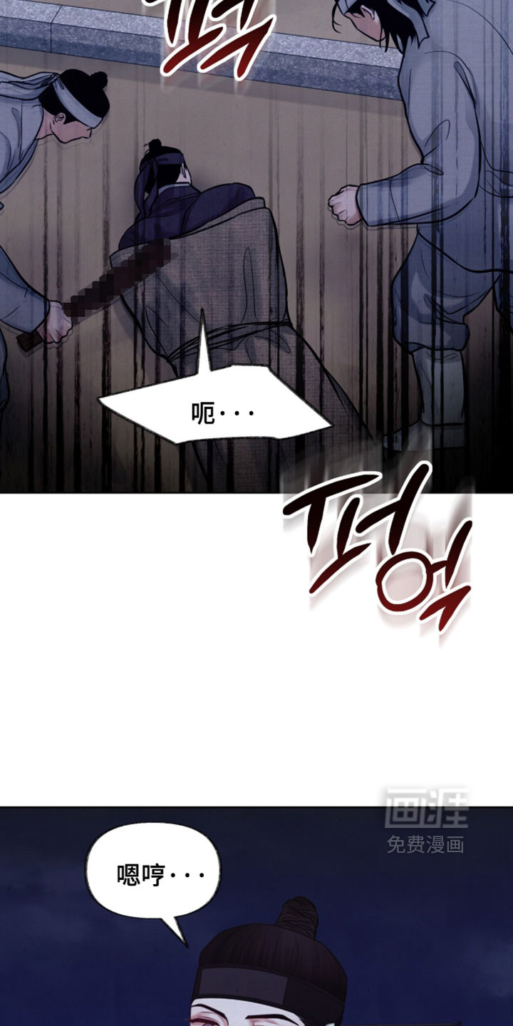 第23话6