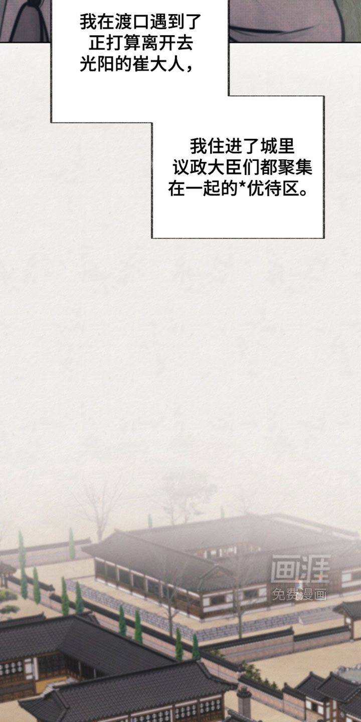 第22话16