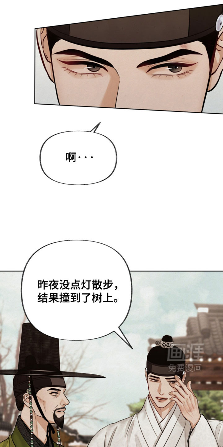 第22话2