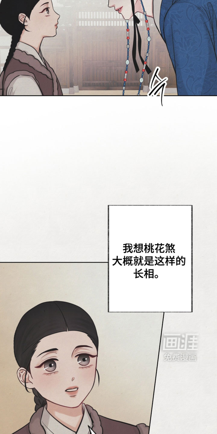 第22话23