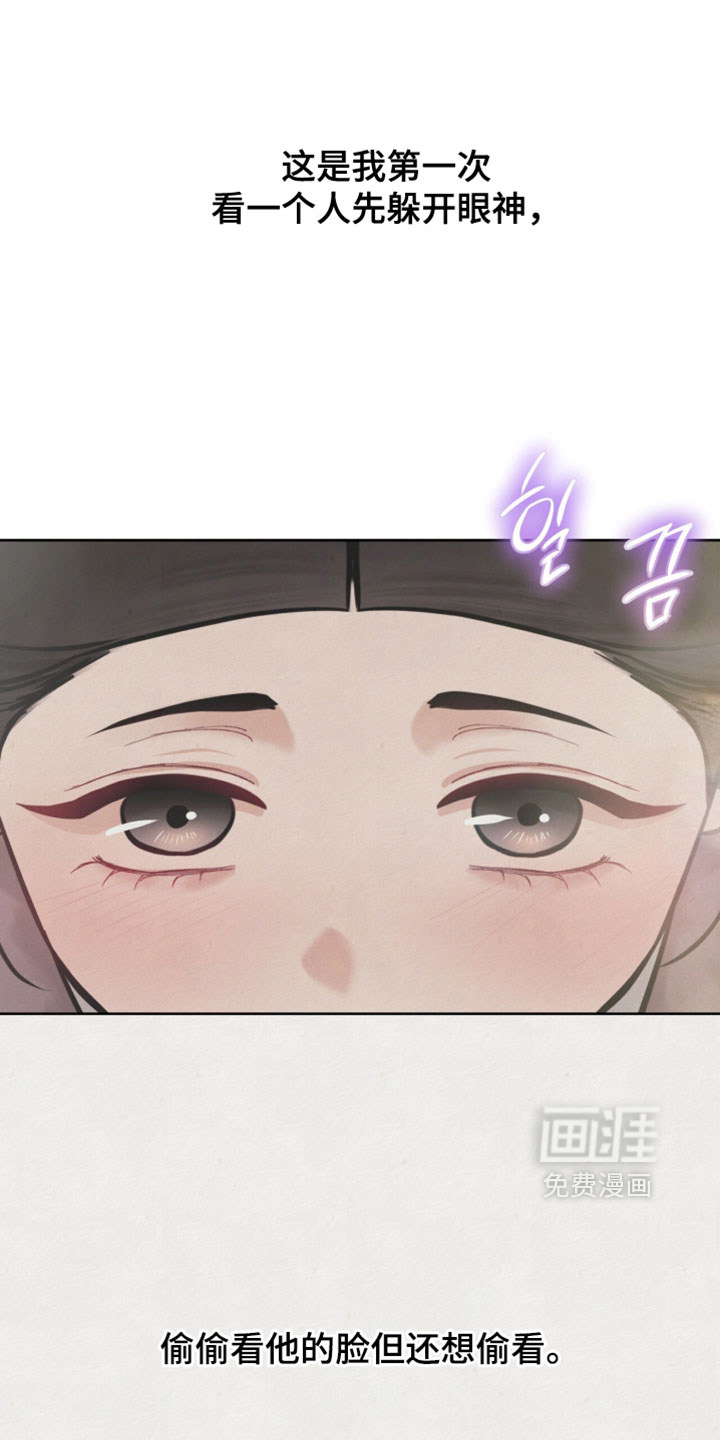 第22话28