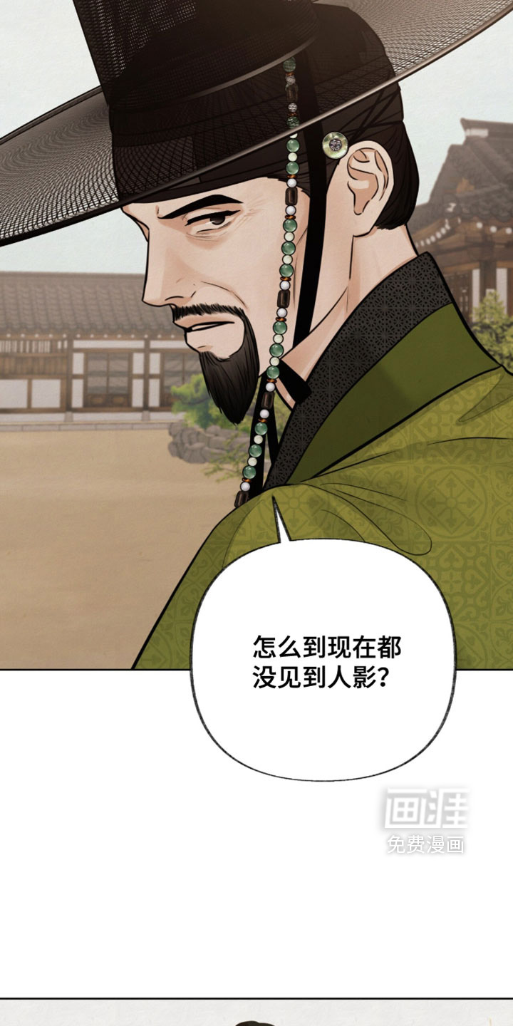 第22话4
