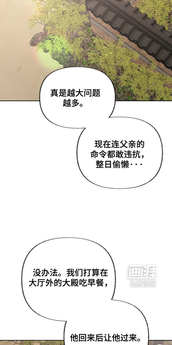 第22话6