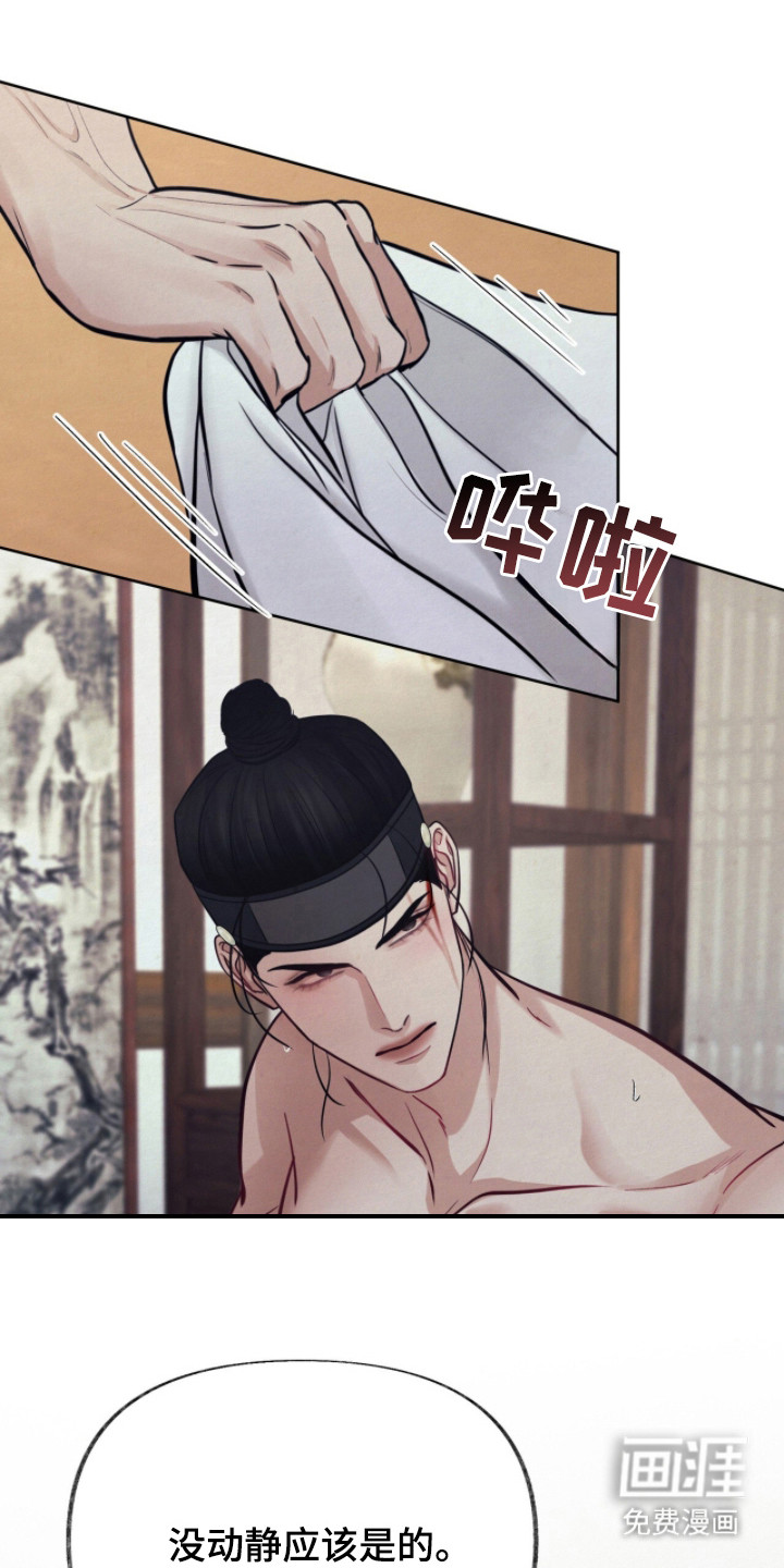 第21话13