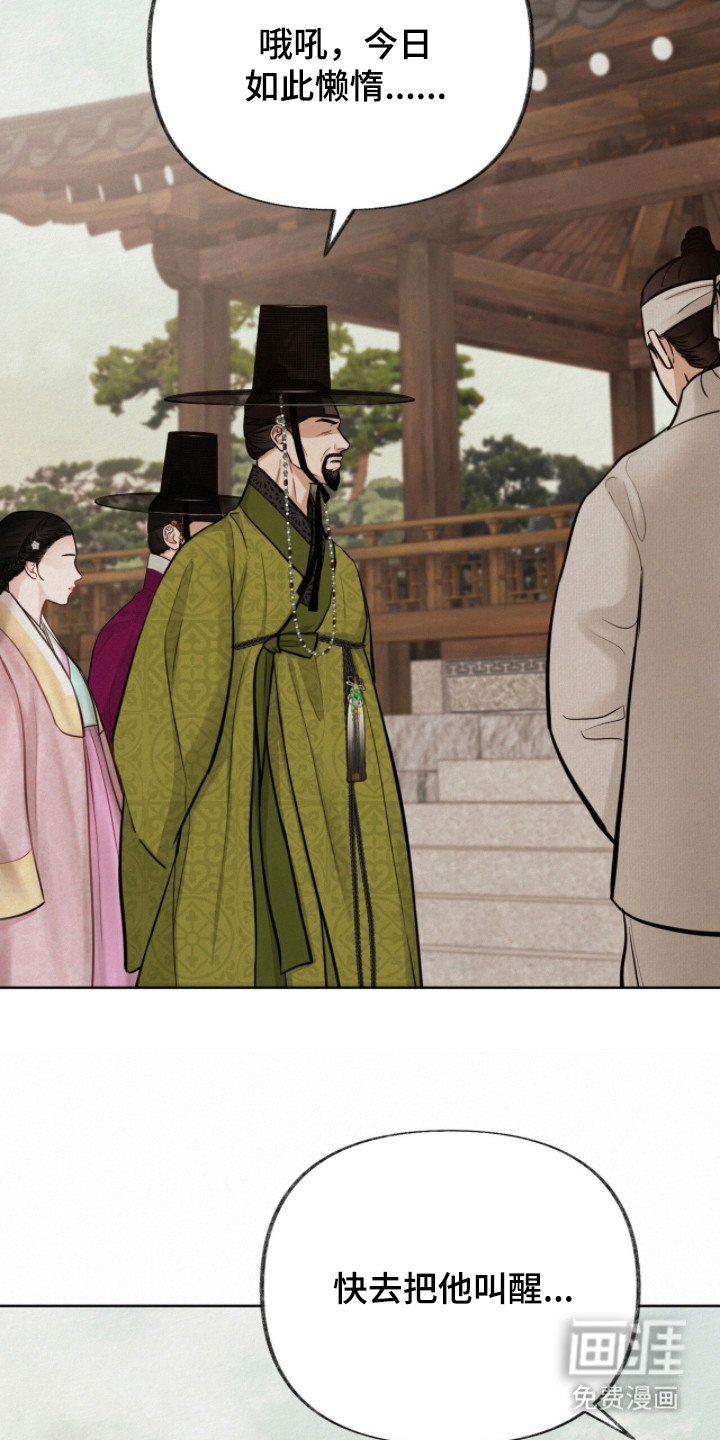 第21话16