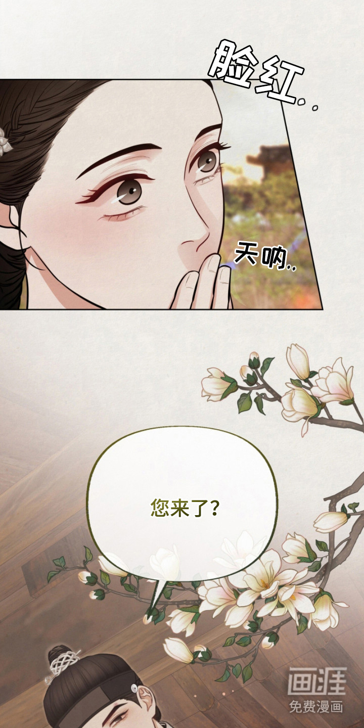 第21话18