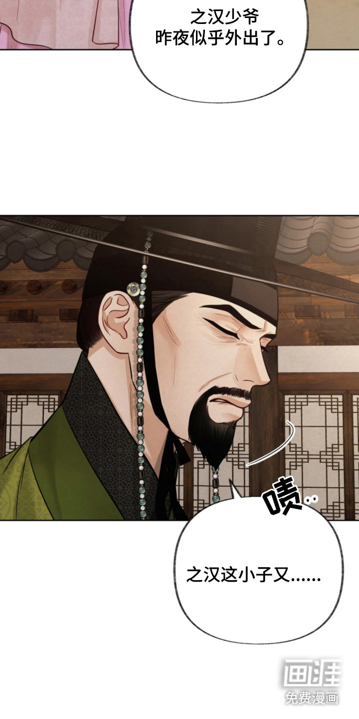 第21话2