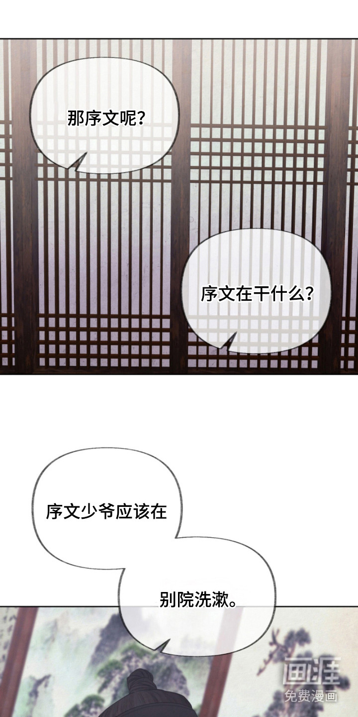 第21话3