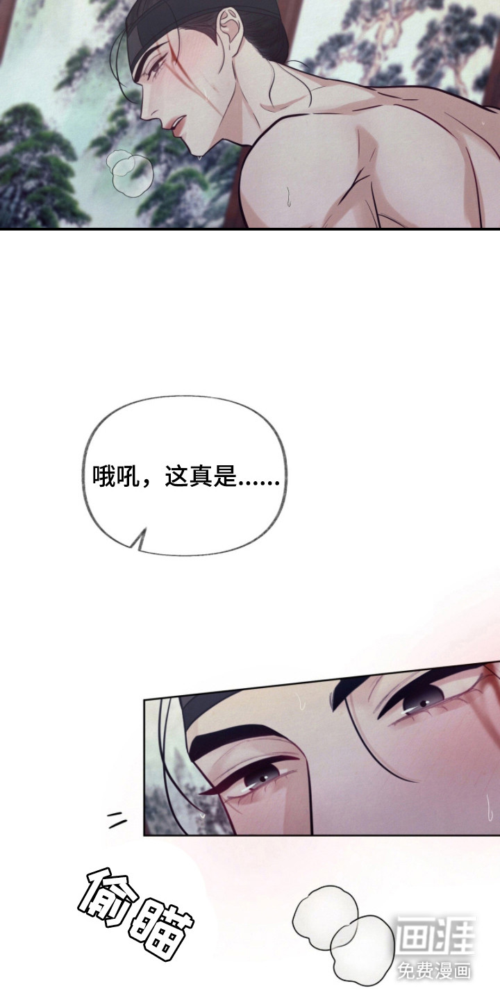 第21话4