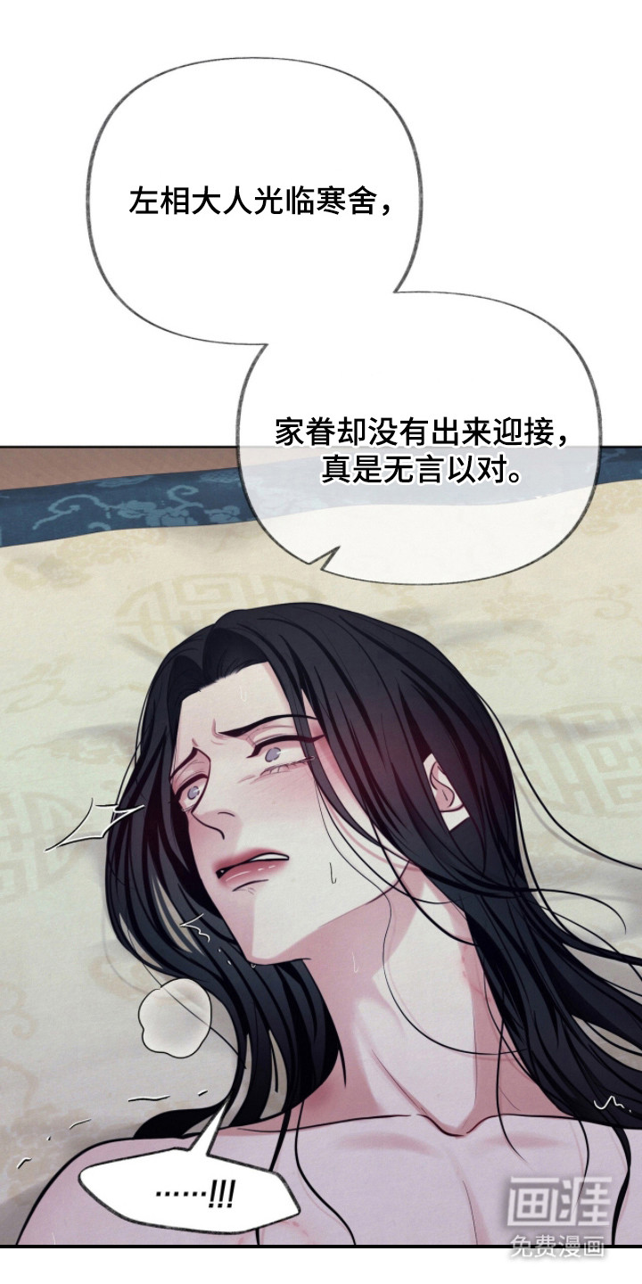 第21话5