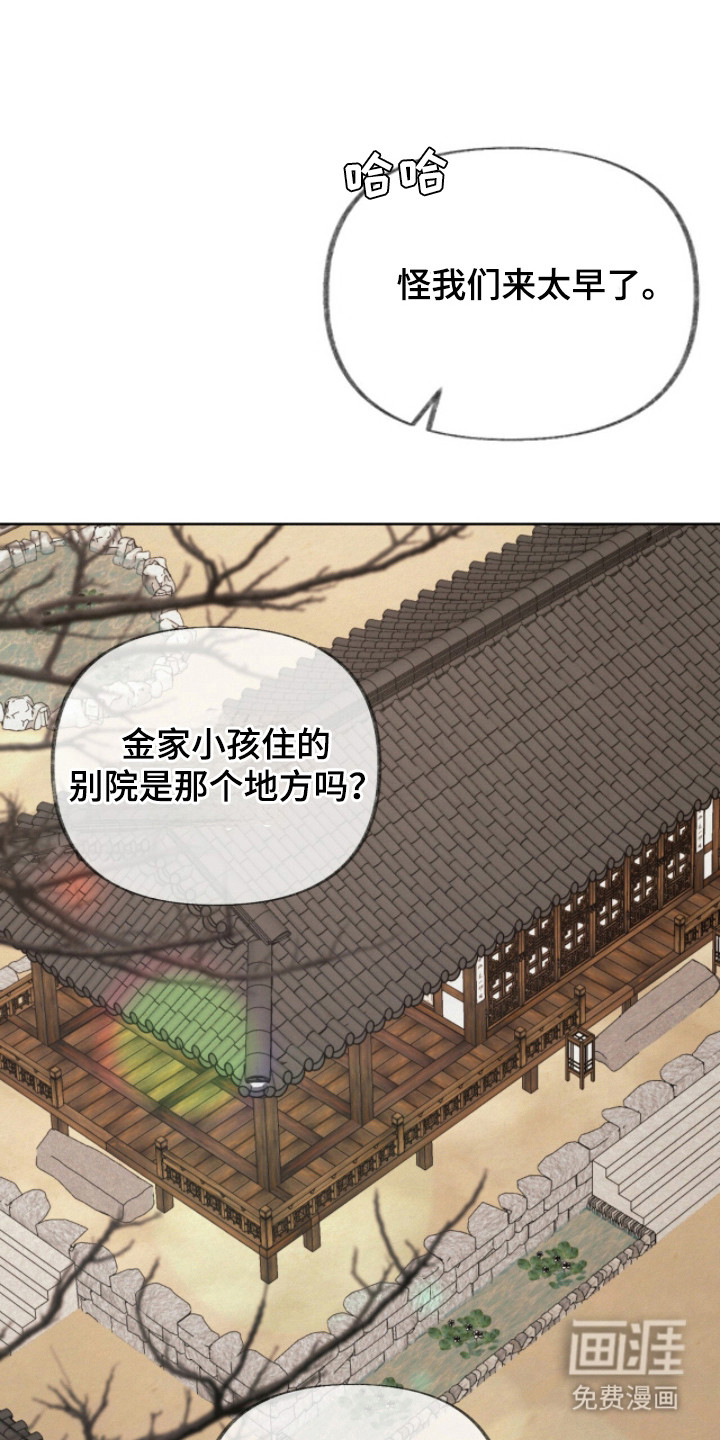 第21话6