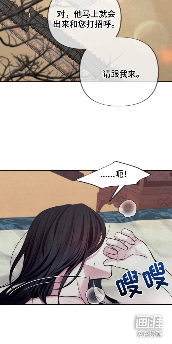 第21话7