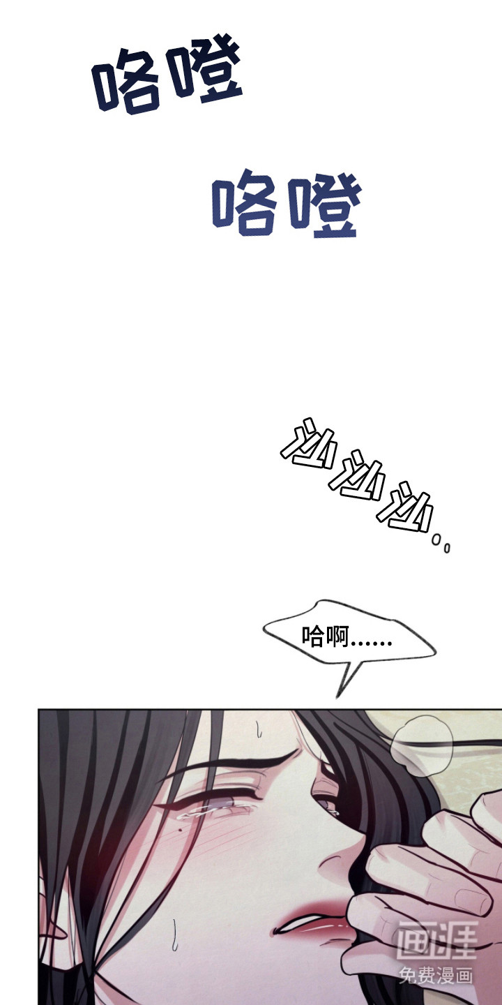 第21话8