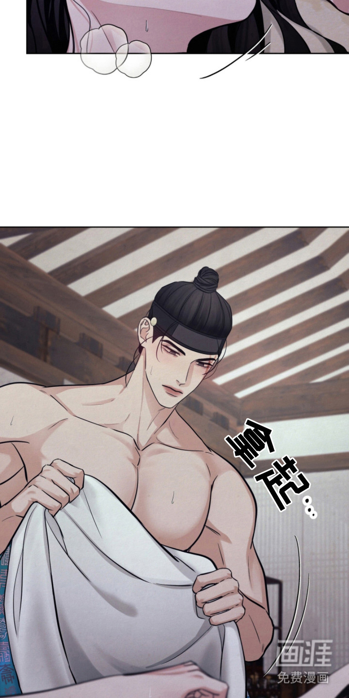 第21话9