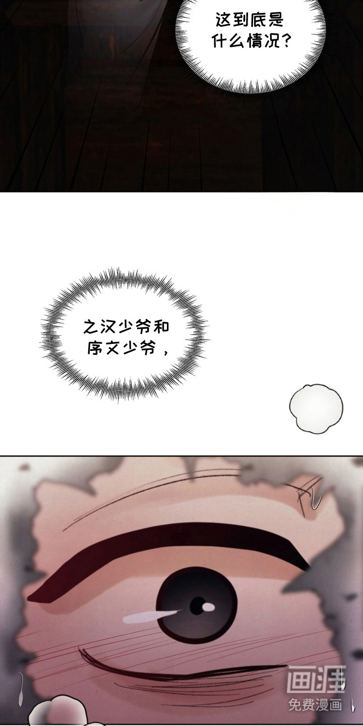 第20话1
