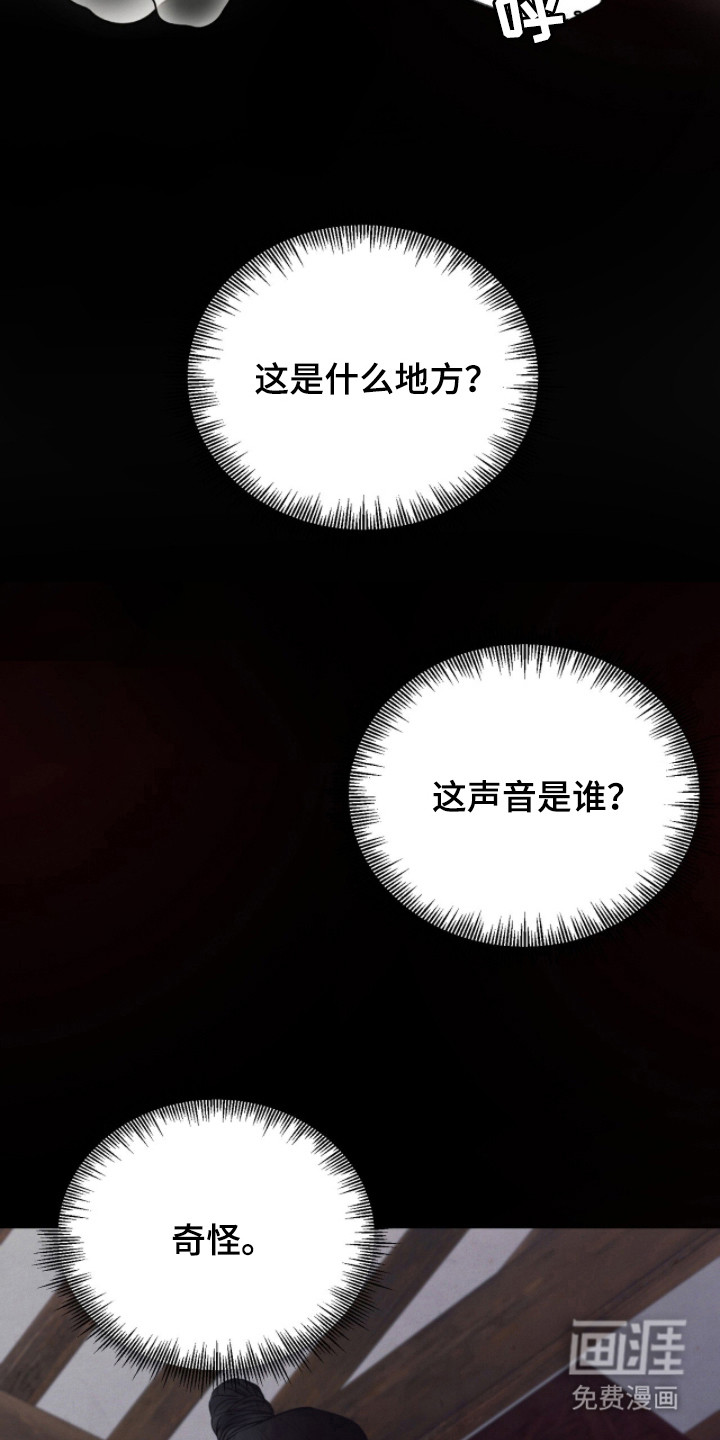 第20话13