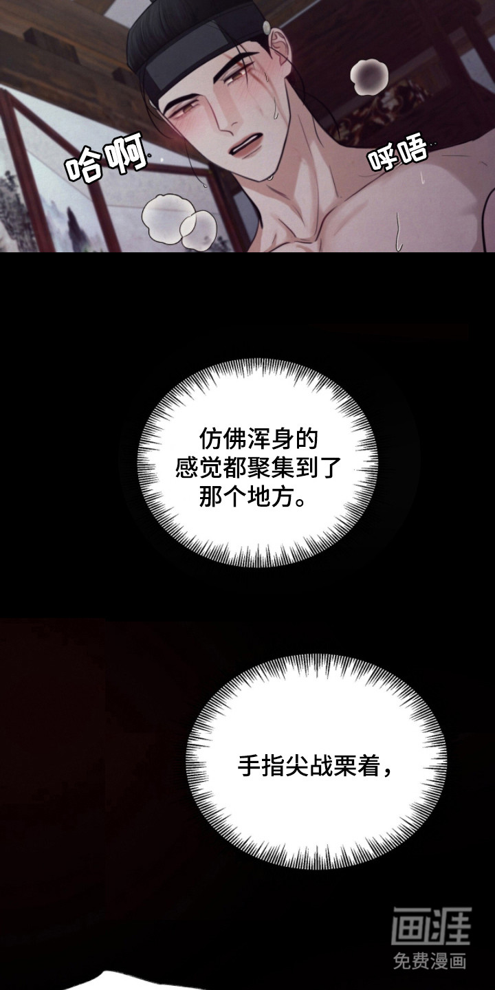 第20话14