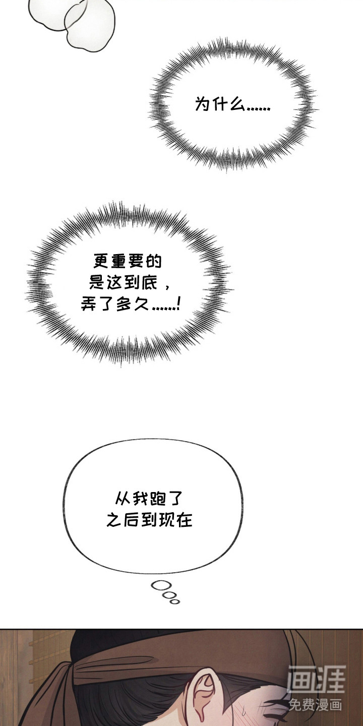第20话2