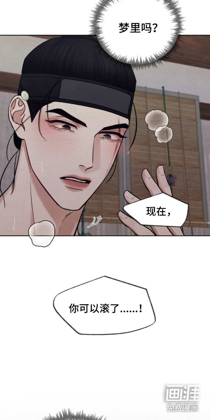 第20话23