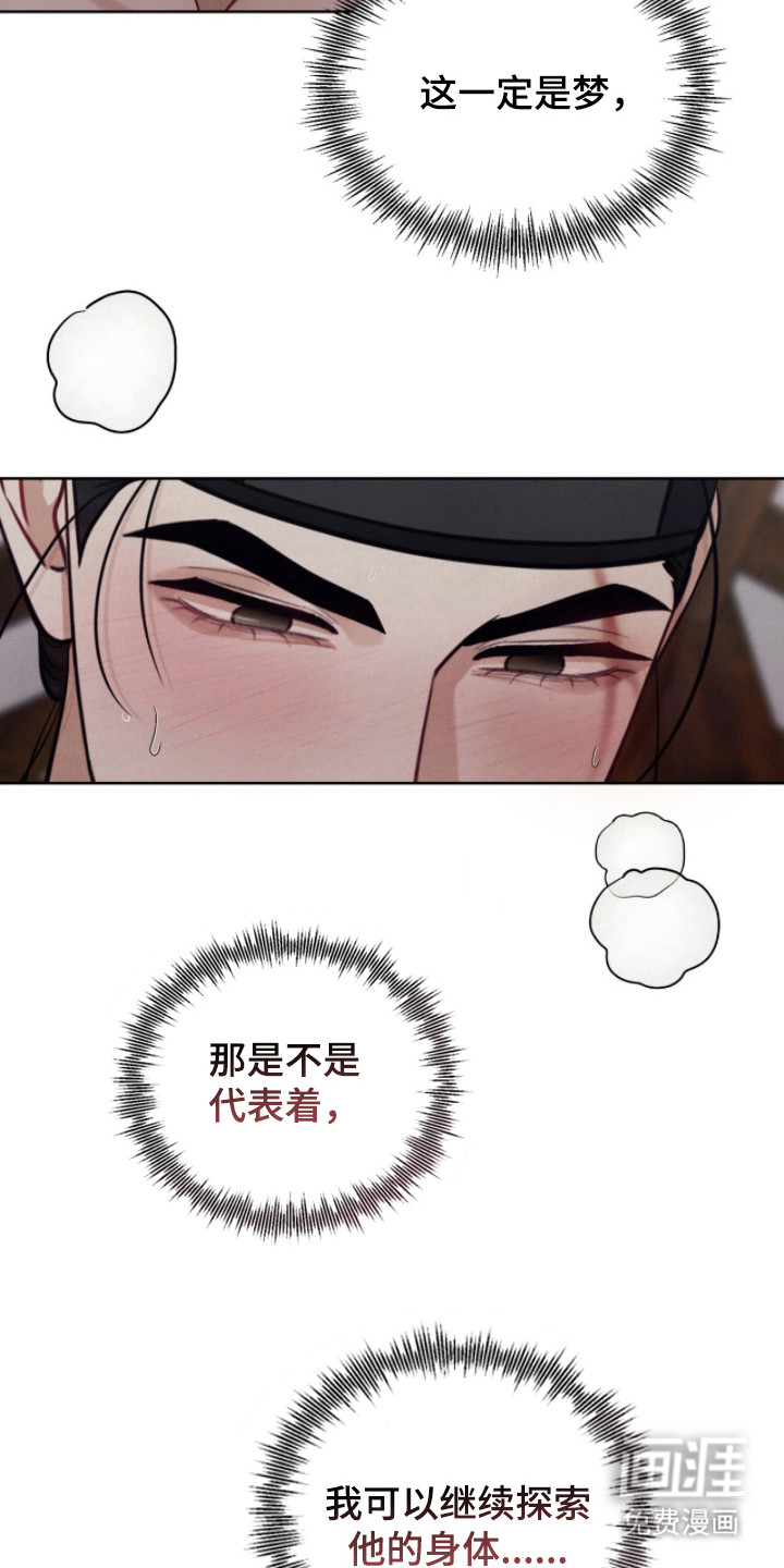 第20话26