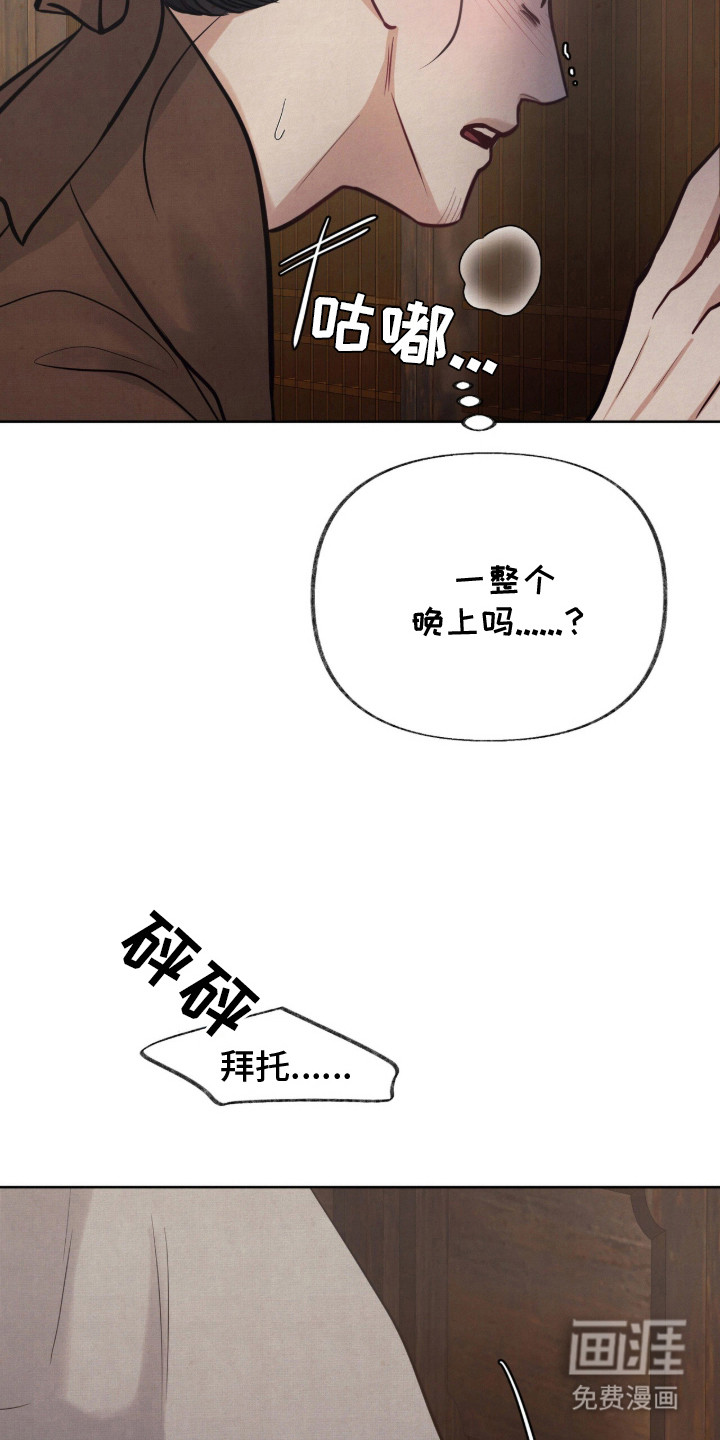 第20话3