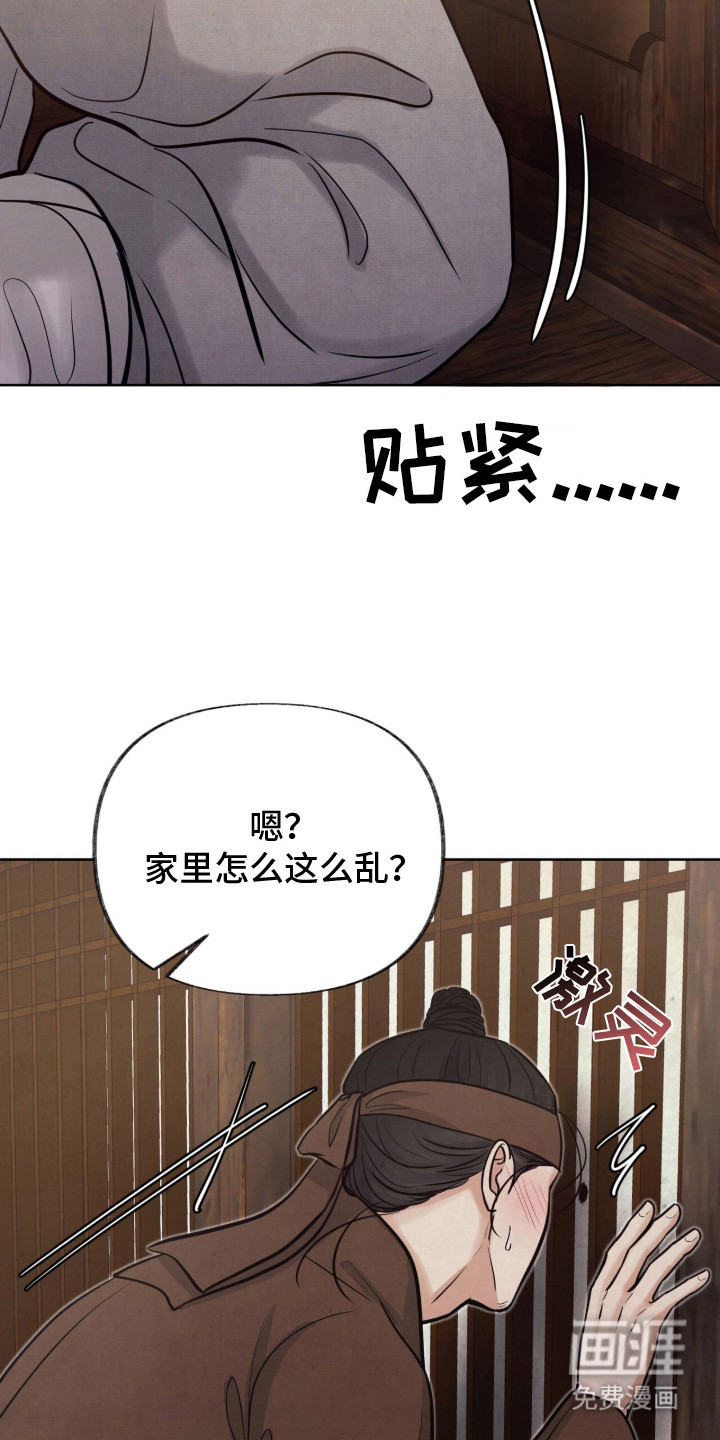 第20话4