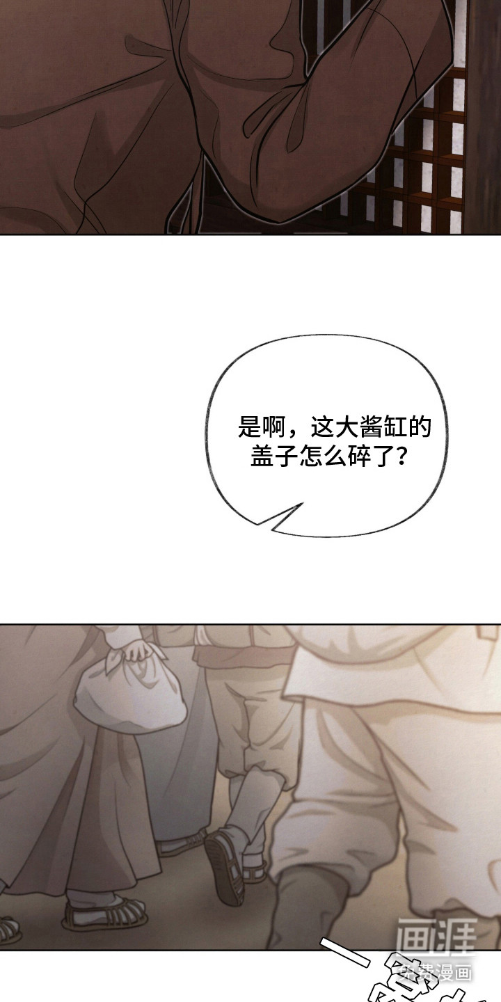 第20话5