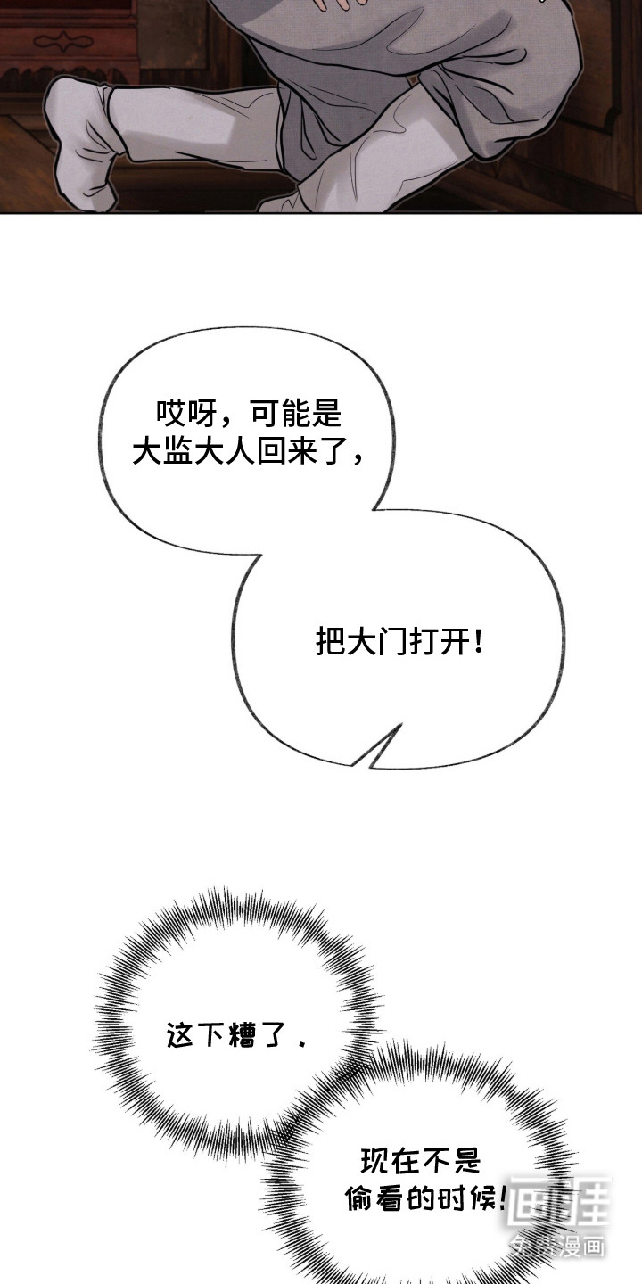 第20话7