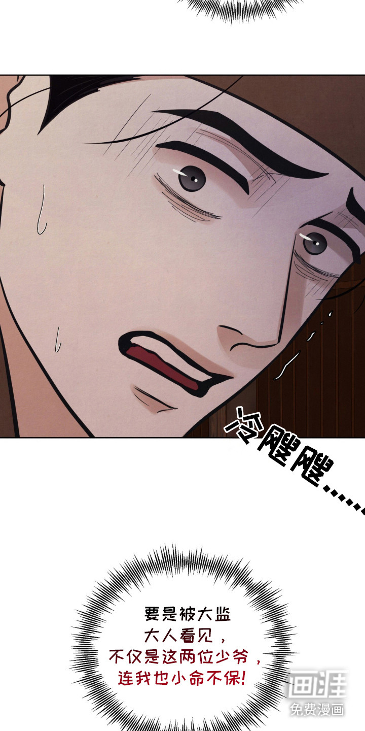 第20话8