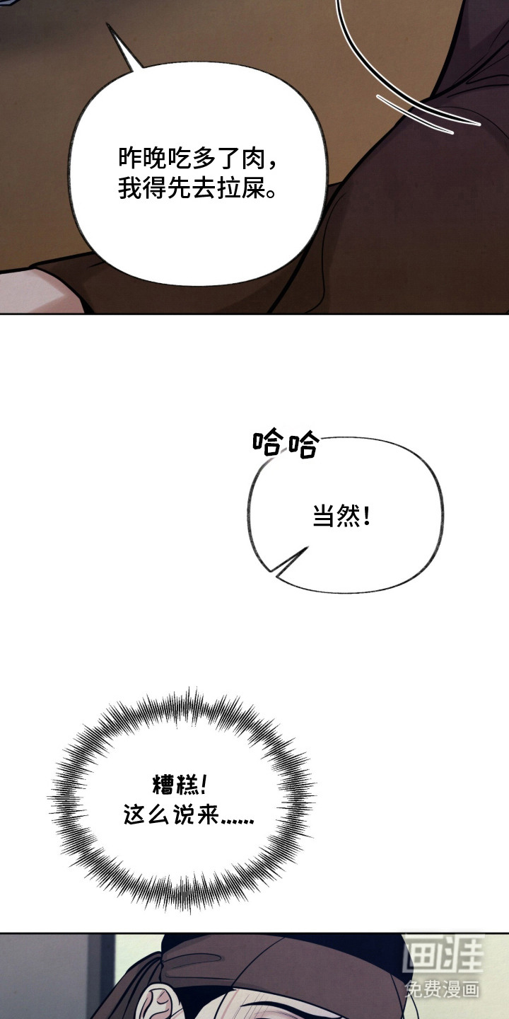 第19话1