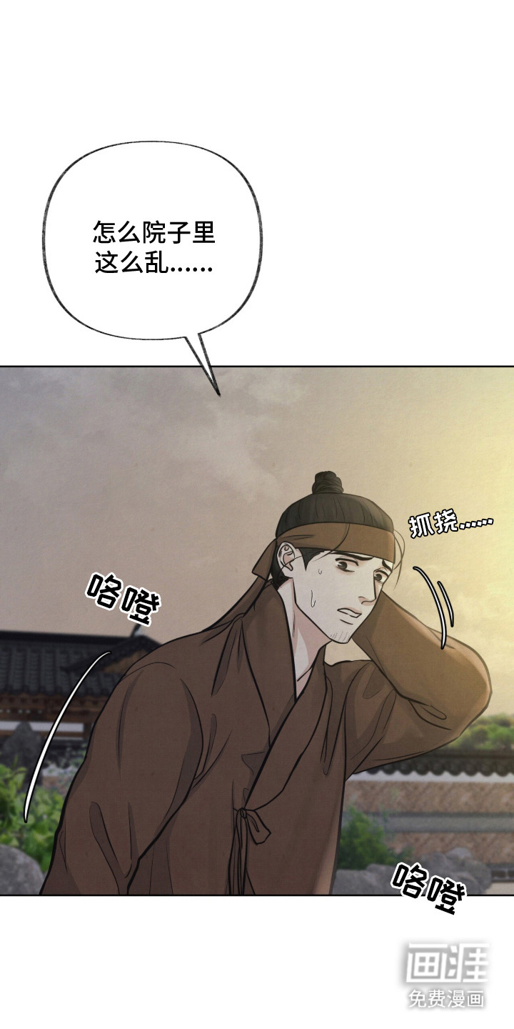 第19话12