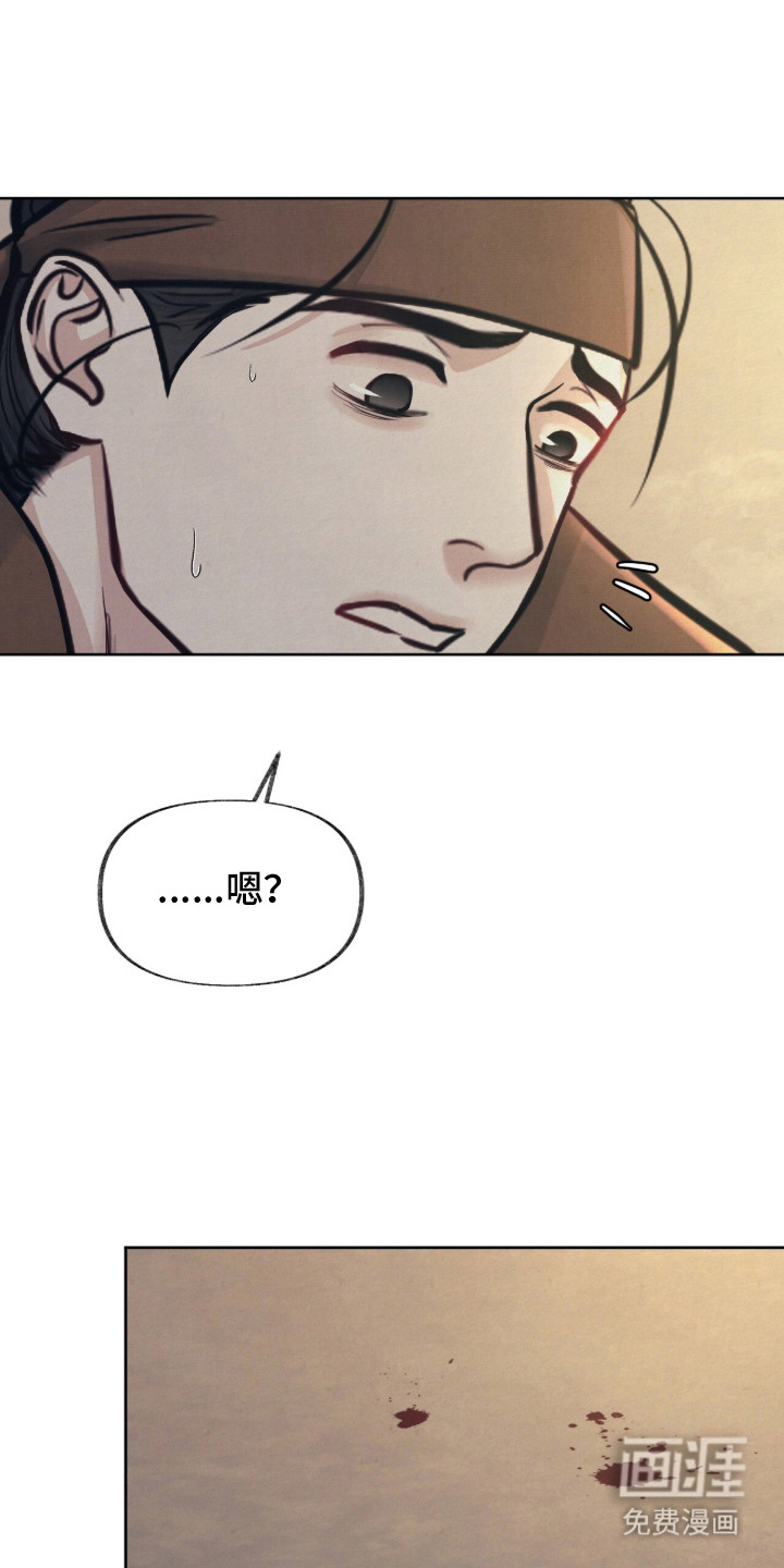 第19话13