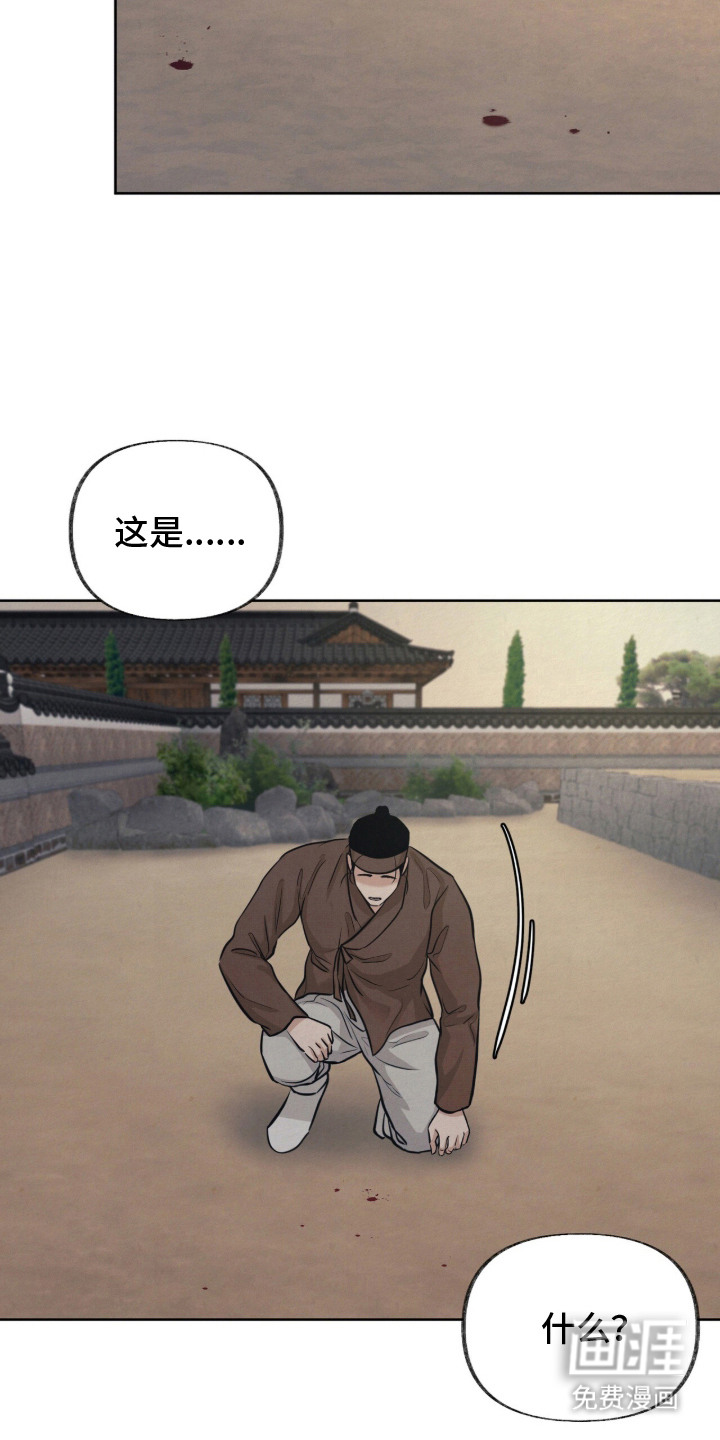 第19话14