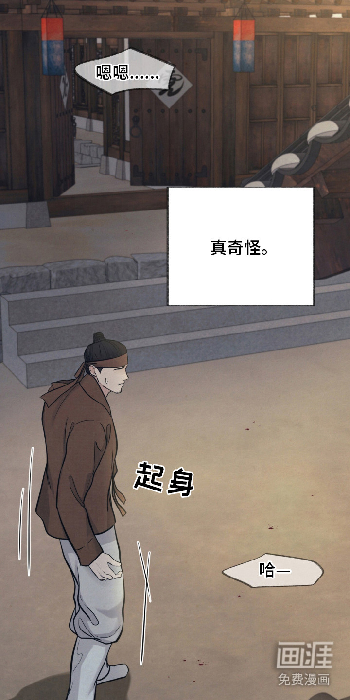 第19话16