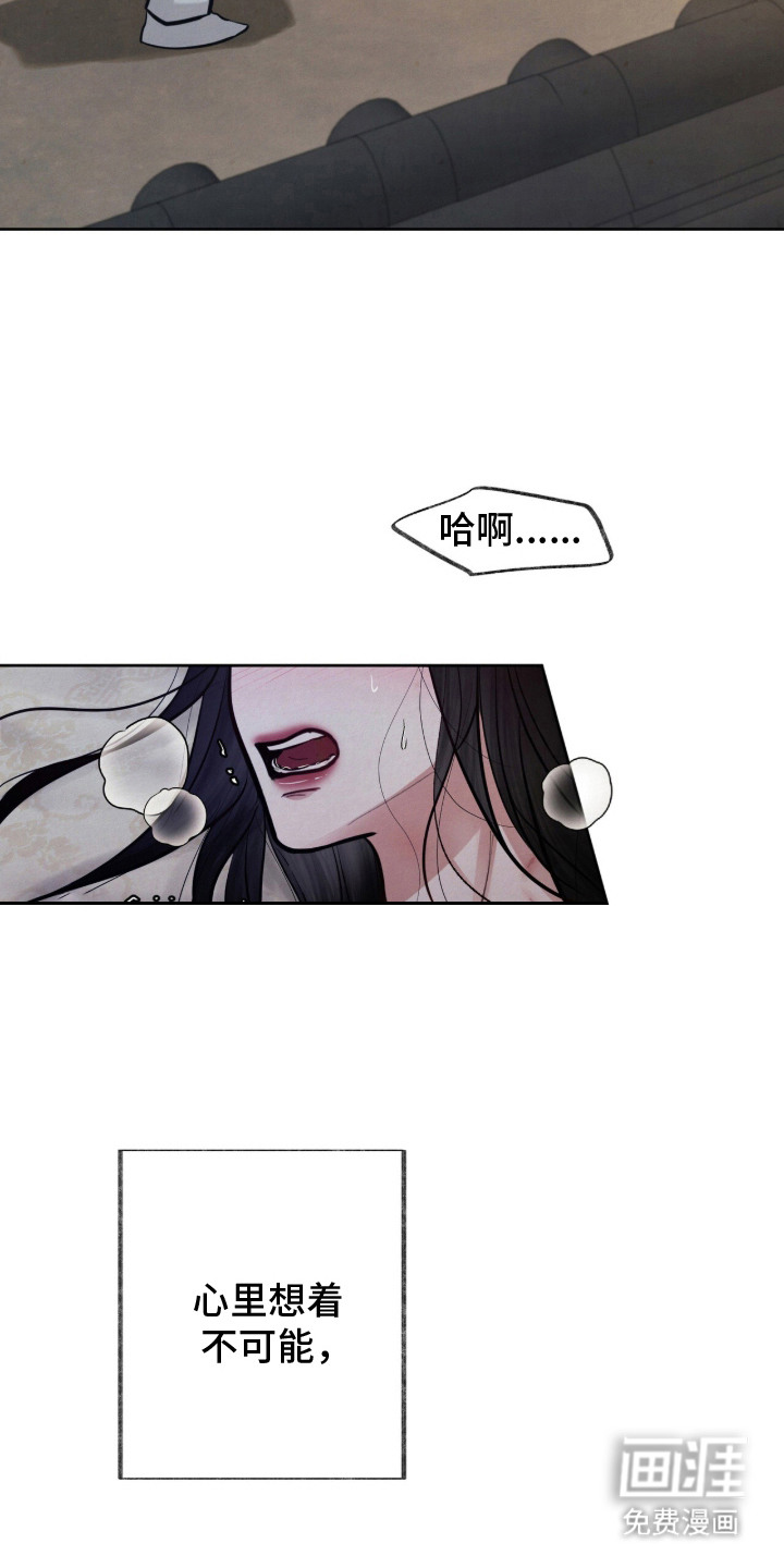 第19话17