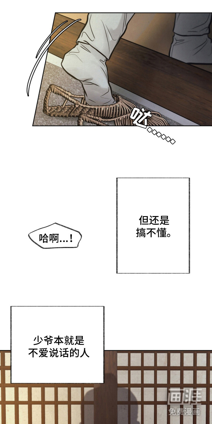 第19话18