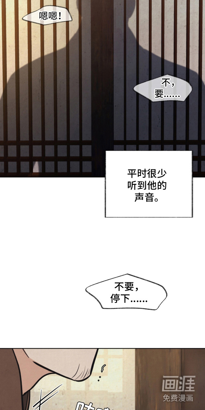 第19话19