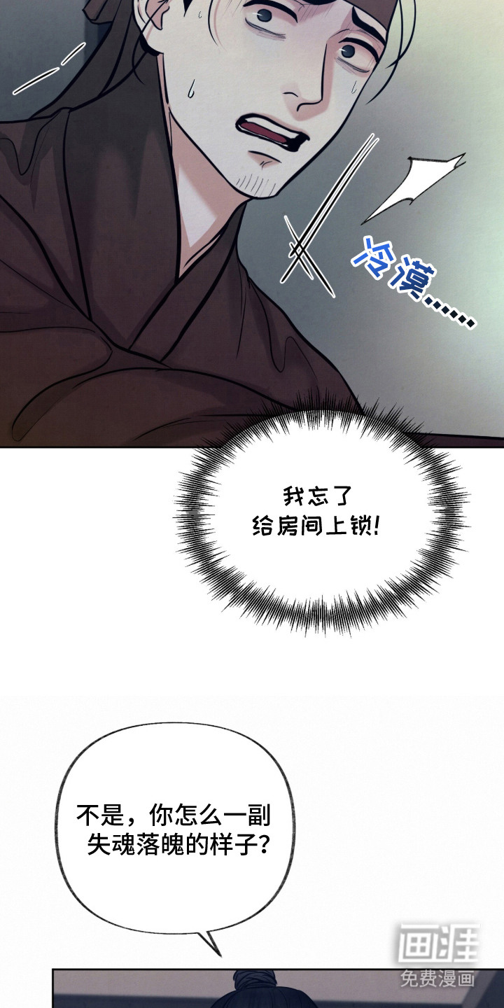 第19话2