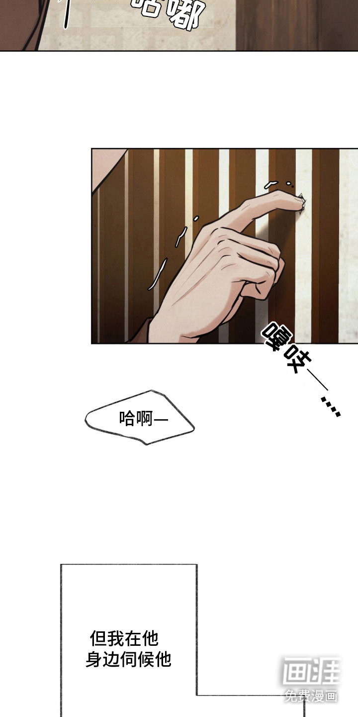 第19话20