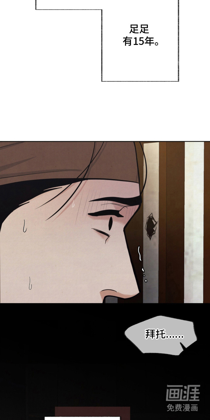 第19话21