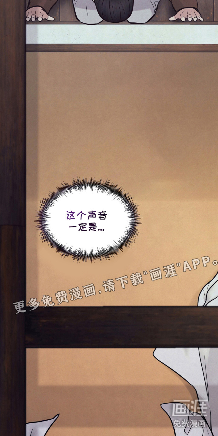 第19话23
