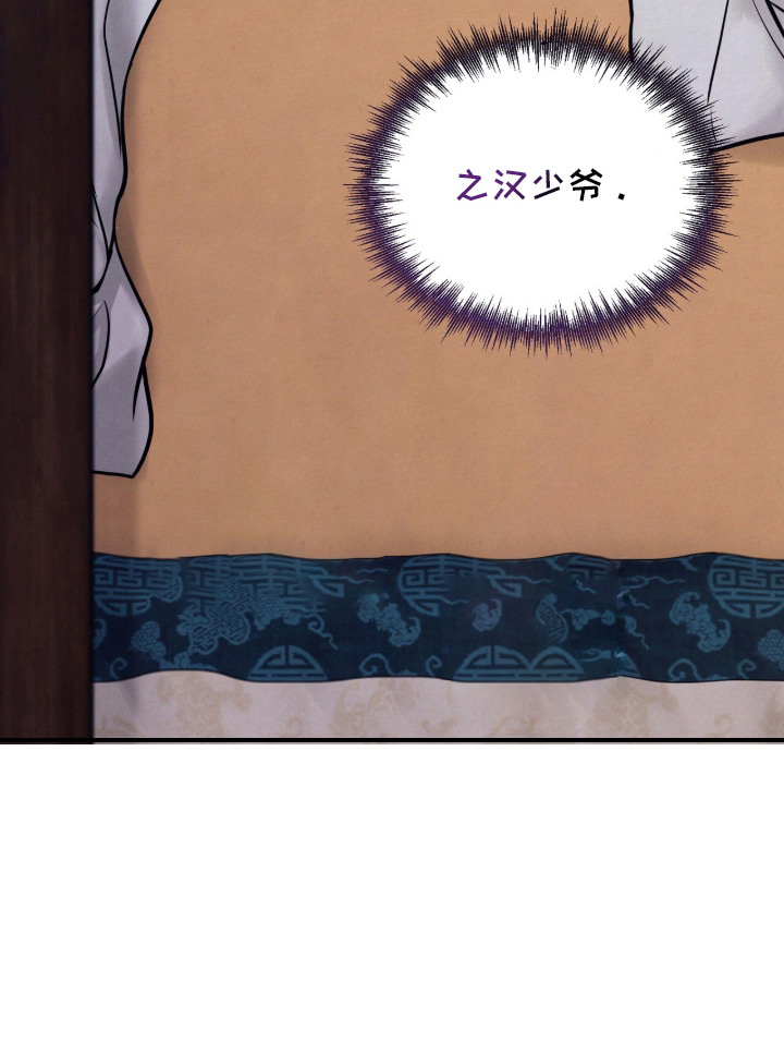 第19话24
