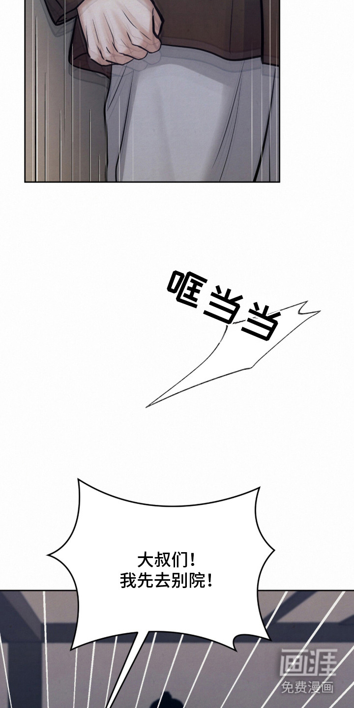 第19话4