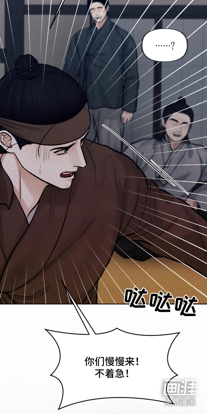 第19话5