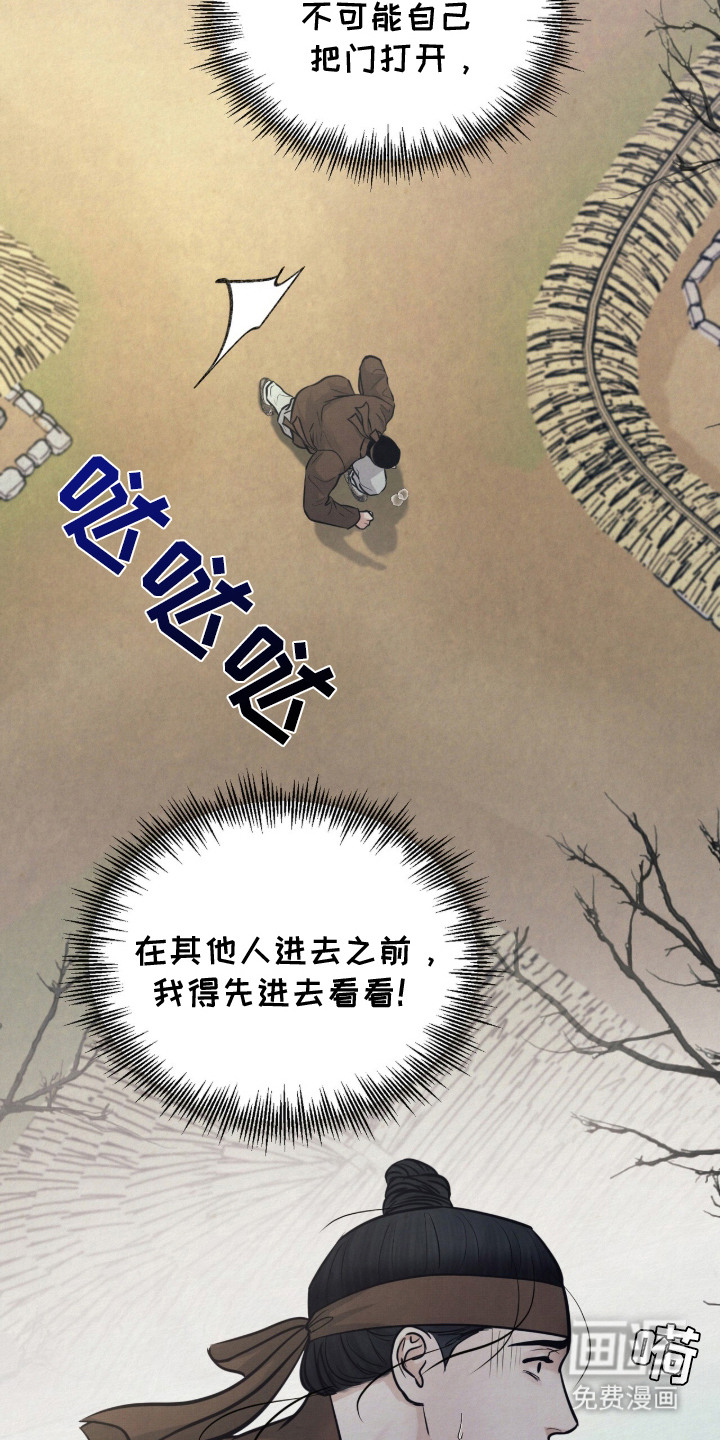 第19话7